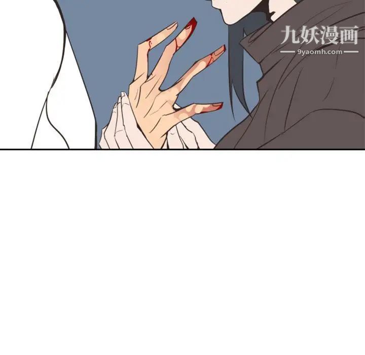 《自带香气的男人》漫画 第14话