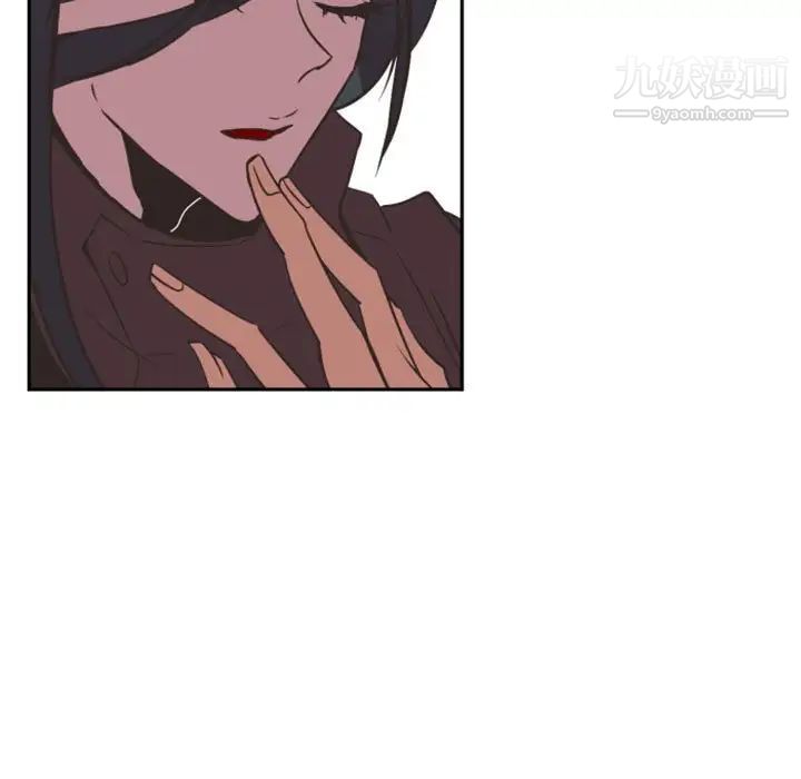 《自带香气的男人》漫画 第14话