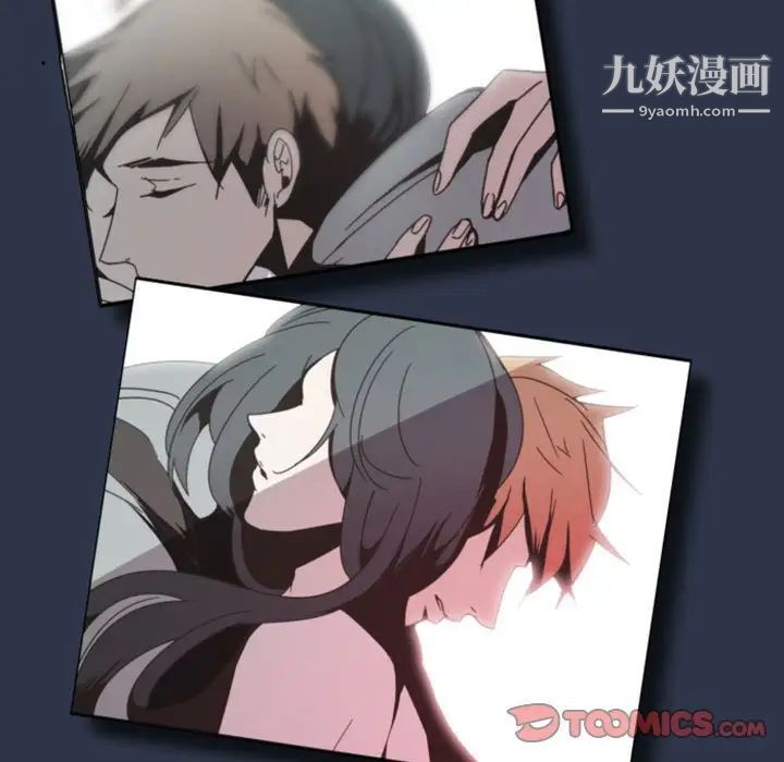 《自带香气的男人》漫画 第14话