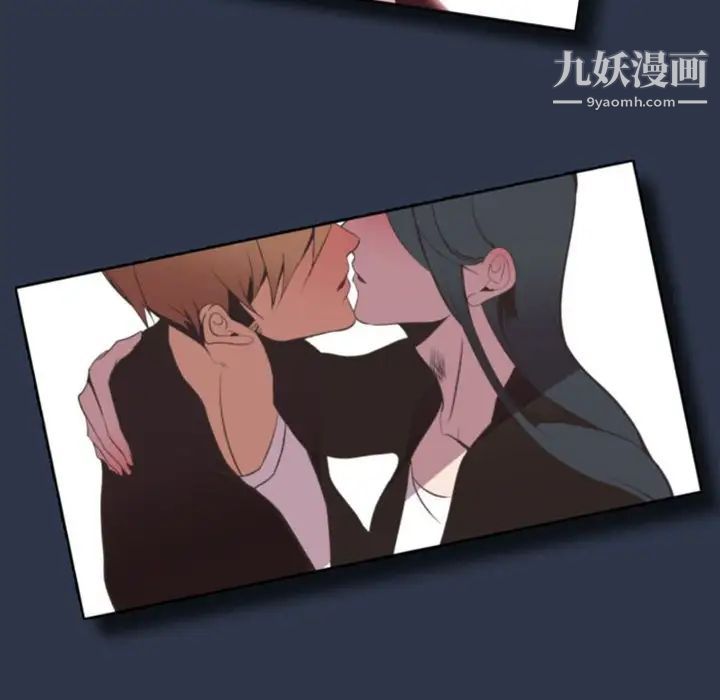《自带香气的男人》漫画 第14话