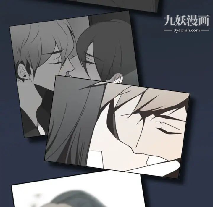 《自带香气的男人》漫画 第14话