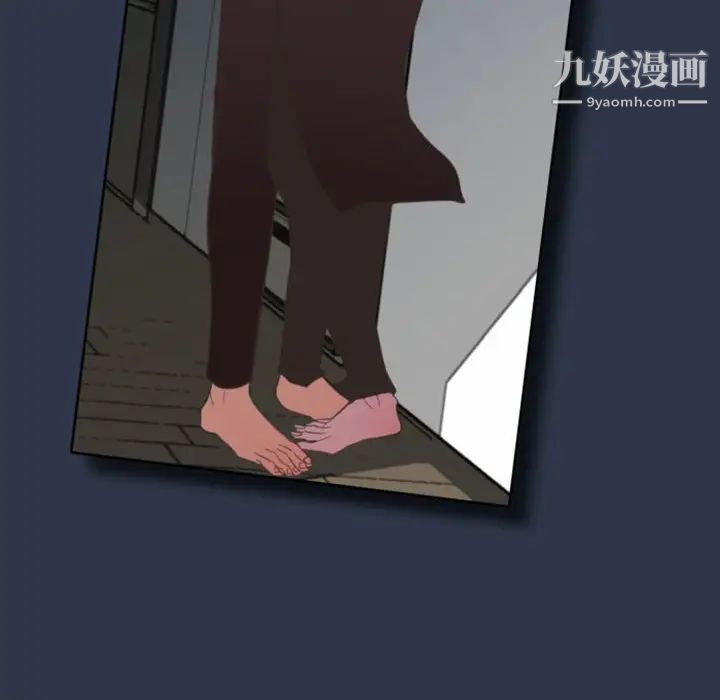 《自带香气的男人》漫画 第14话