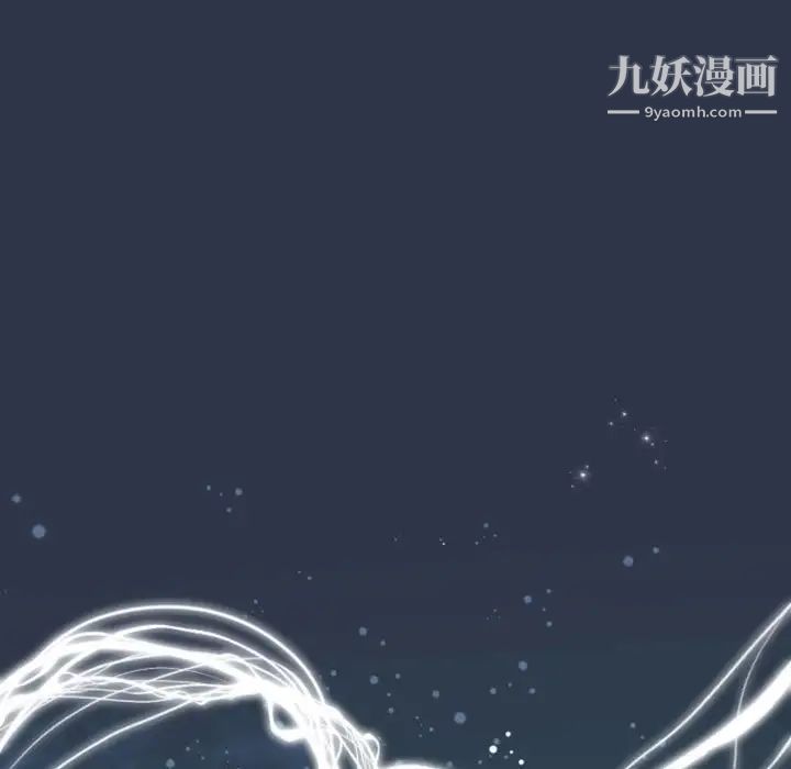 《自带香气的男人》漫画 第14话