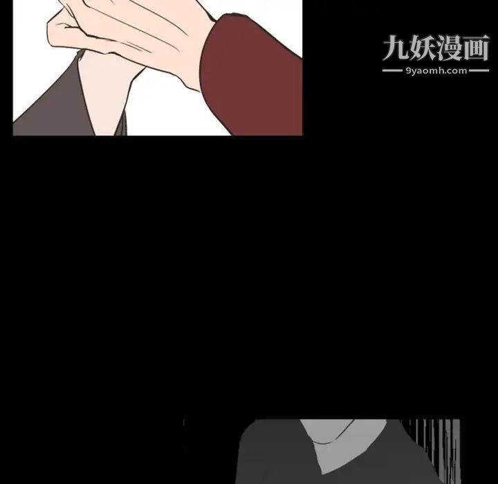 《自带香气的男人》漫画 第14话