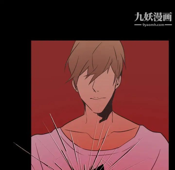 《自带香气的男人》漫画 第14话