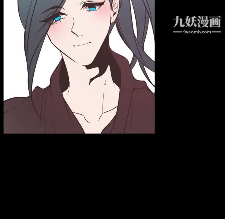 《自带香气的男人》漫画 第14话