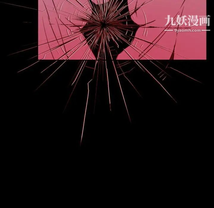 《自带香气的男人》漫画 第14话