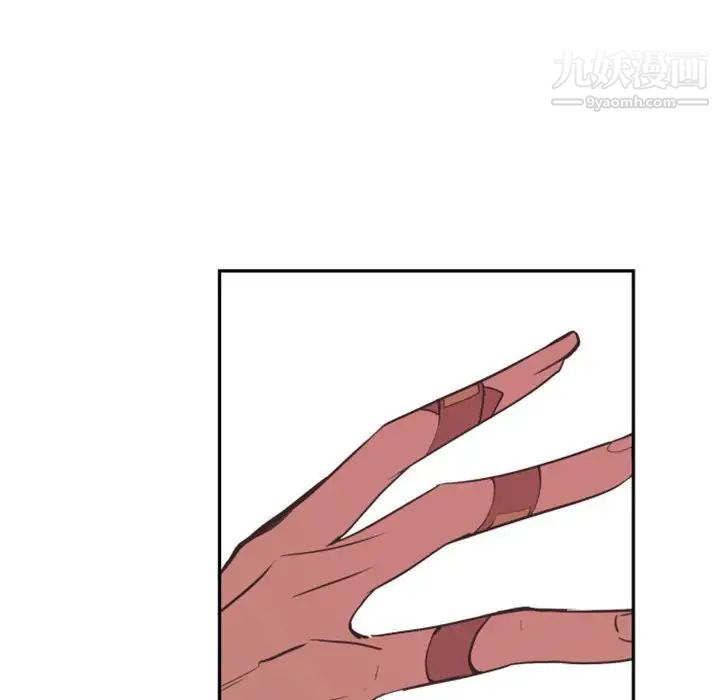《自带香气的男人》漫画 第14话