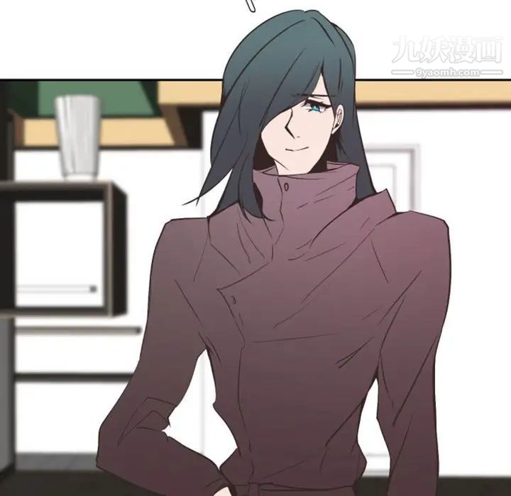 《自带香气的男人》漫画 第14话