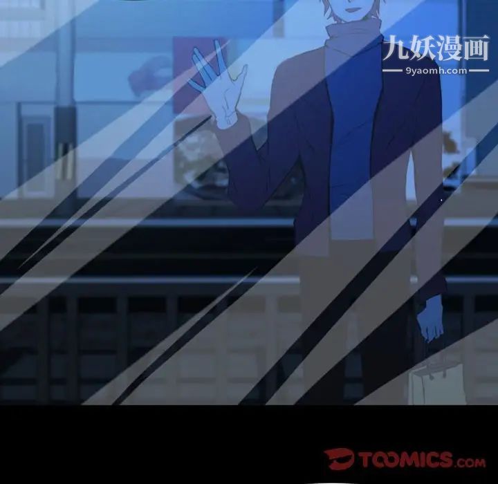 《自带香气的男人》漫画 第14话