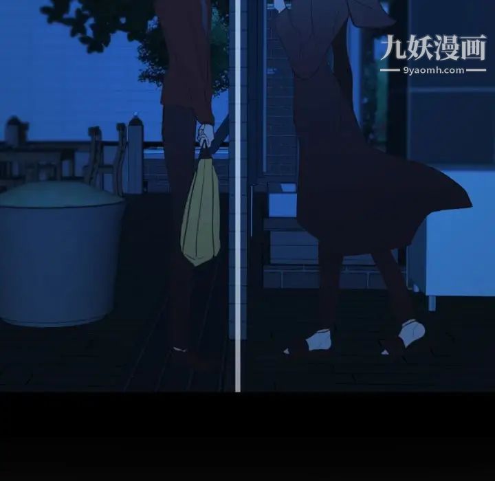 《自带香气的男人》漫画 第14话