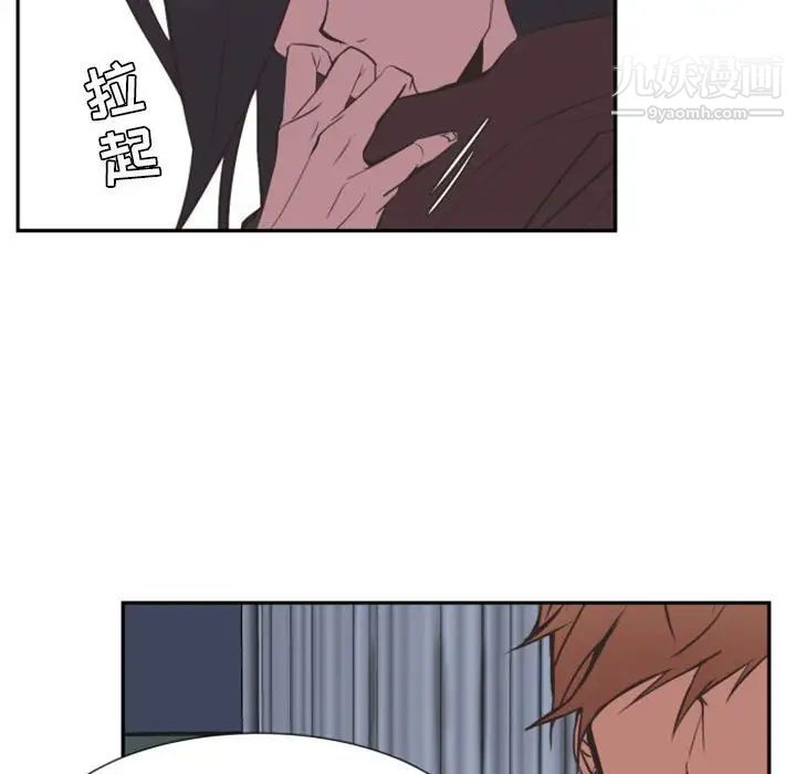 《自带香气的男人》漫画 第14话
