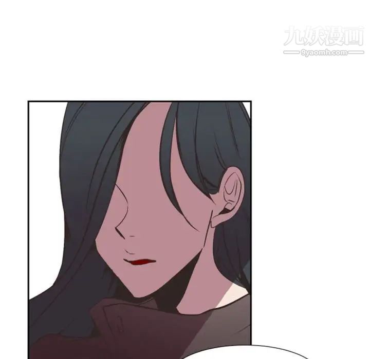 《自带香气的男人》漫画 第14话