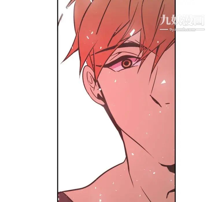 《自带香气的男人》漫画 第14话