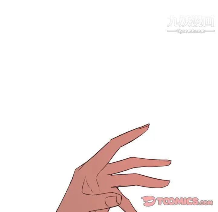 《自带香气的男人》漫画 第14话