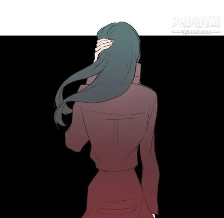 《自带香气的男人》漫画 第14话
