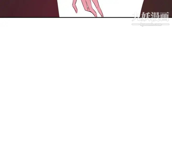 《自带香气的男人》漫画 第14话