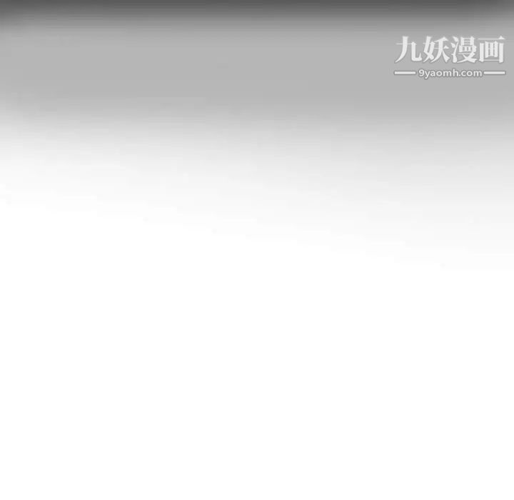 《自带香气的男人》漫画 第14话