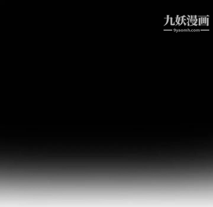 《自带香气的男人》漫画 第15话