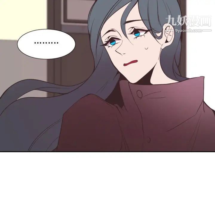 《自带香气的男人》漫画 第15话