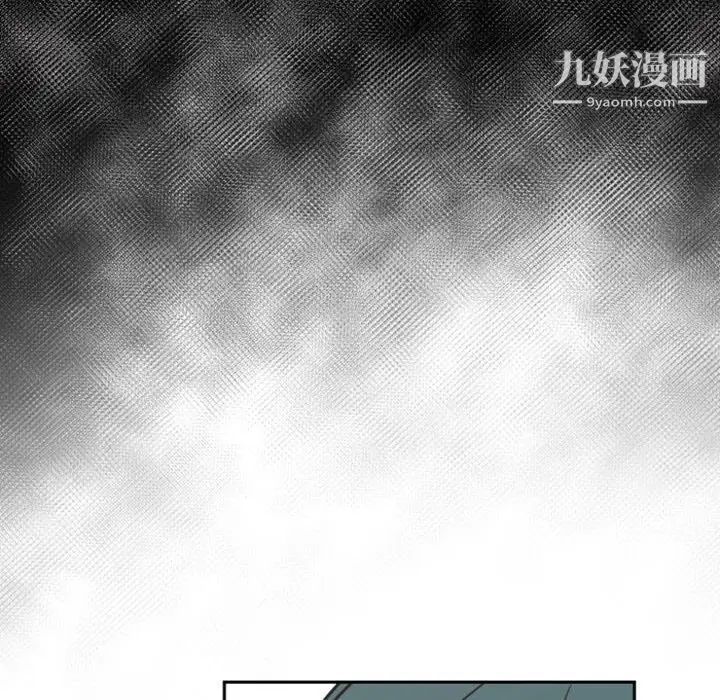 《自带香气的男人》漫画 第15话