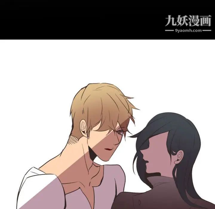 《自带香气的男人》漫画 第15话