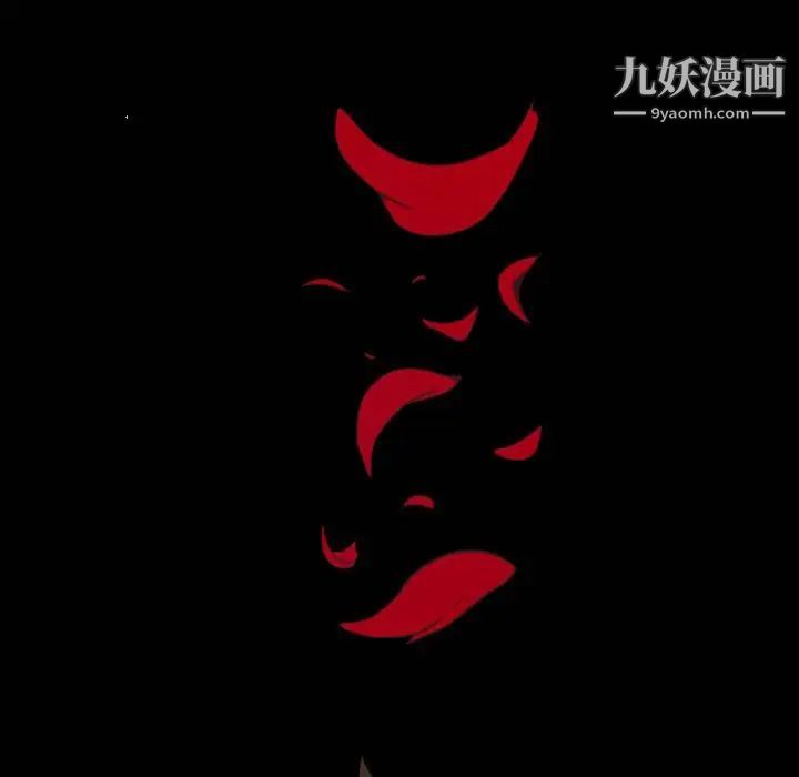 《自带香气的男人》漫画 第15话