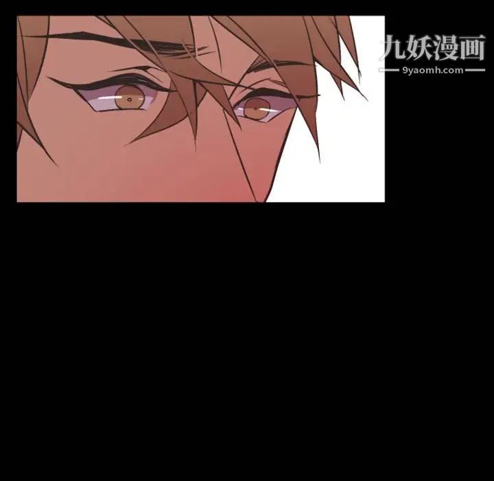 《自带香气的男人》漫画 第15话