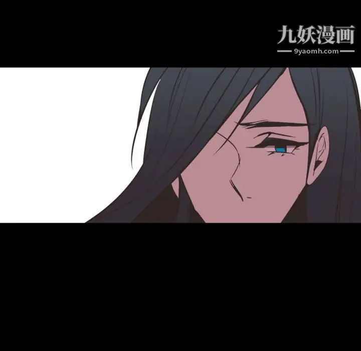 《自带香气的男人》漫画 第15话