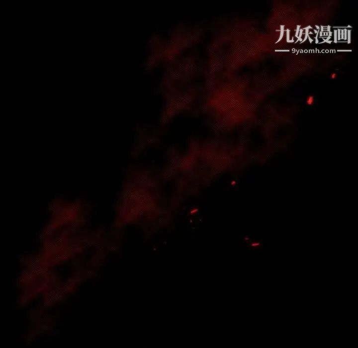 《自带香气的男人》漫画 第15话