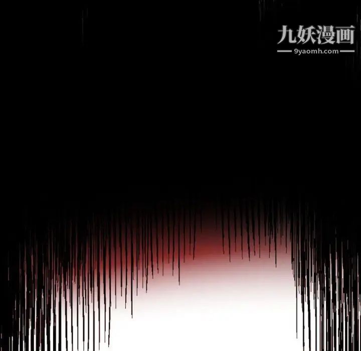 《自带香气的男人》漫画 第15话