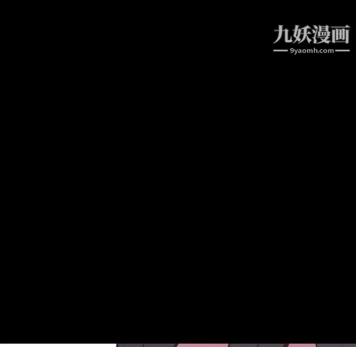 《自带香气的男人》漫画 第15话