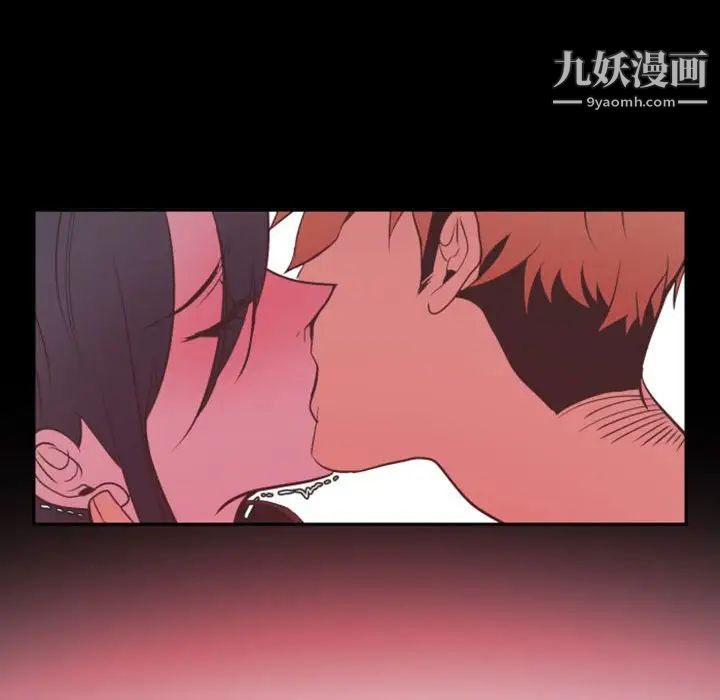 《自带香气的男人》漫画 第15话