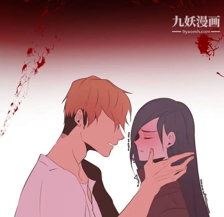 《自带香气的男人》漫画 第15话