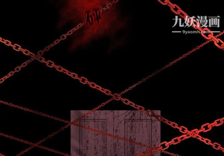 《自带香气的男人》漫画 第16话