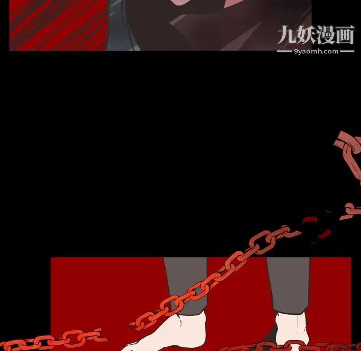 《自带香气的男人》漫画 第16话