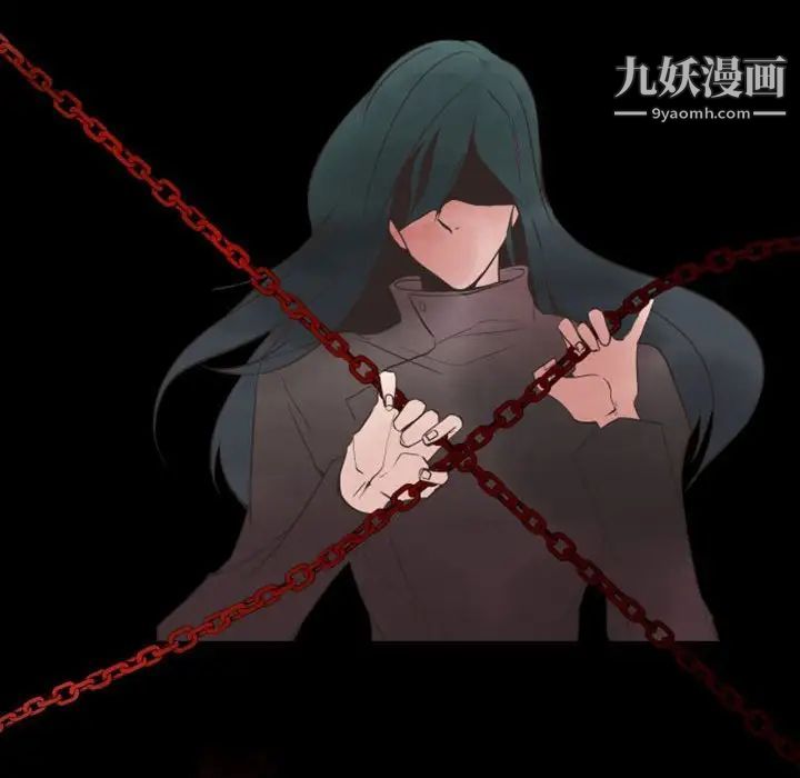 《自带香气的男人》漫画 第16话