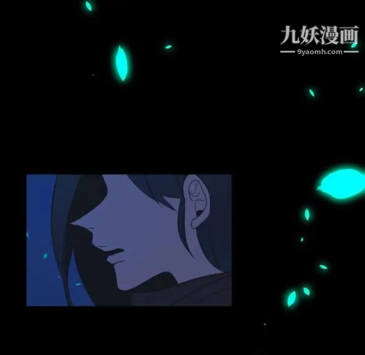 《自带香气的男人》漫画 第17话
