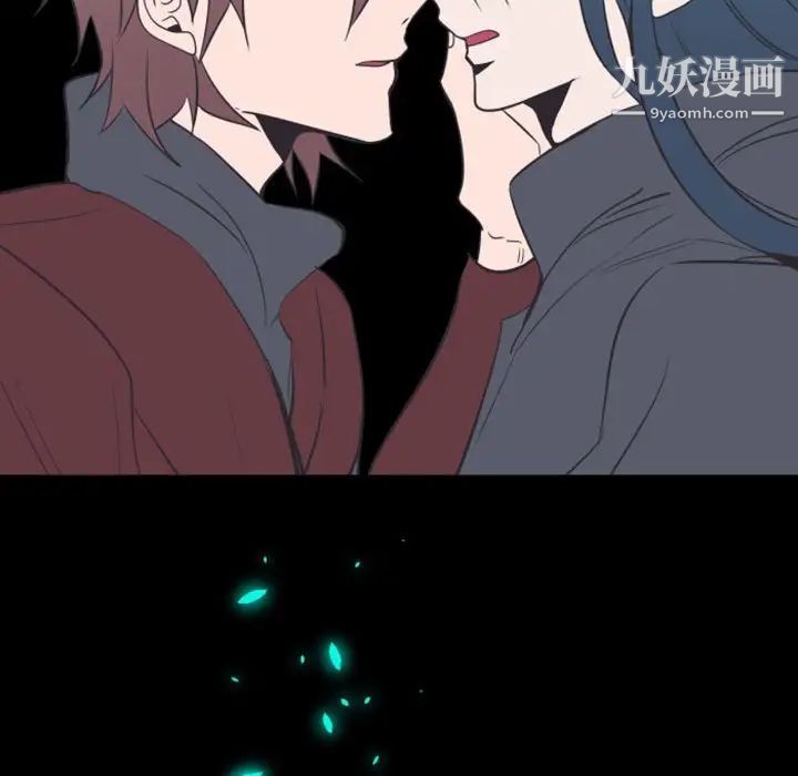 《自带香气的男人》漫画 第17话
