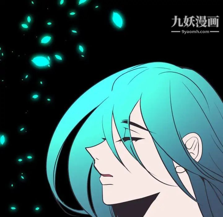 《自带香气的男人》漫画 第17话