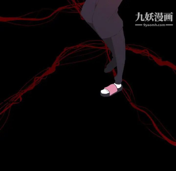 《自带香气的男人》漫画 第17话