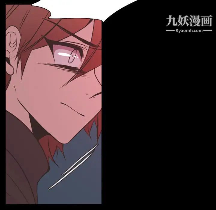 《自带香气的男人》漫画 第17话