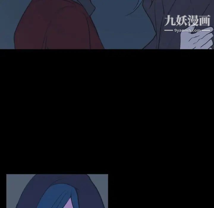 《自带香气的男人》漫画 第17话