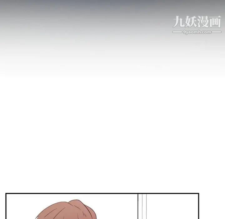 《自带香气的男人》漫画 第17话