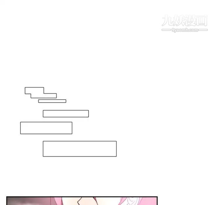 《自带香气的男人》漫画 第17话