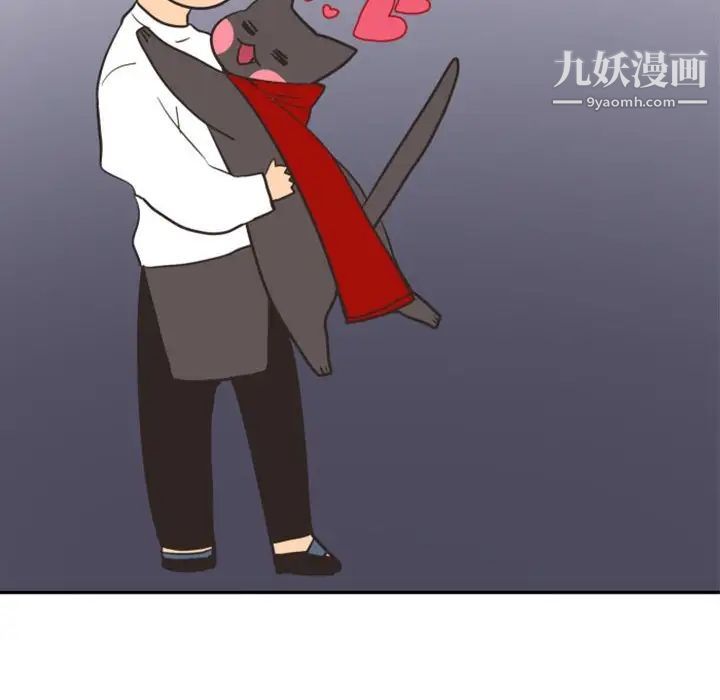 《自带香气的男人》漫画 第18话