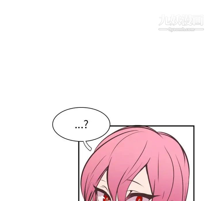《自带香气的男人》漫画 第18话
