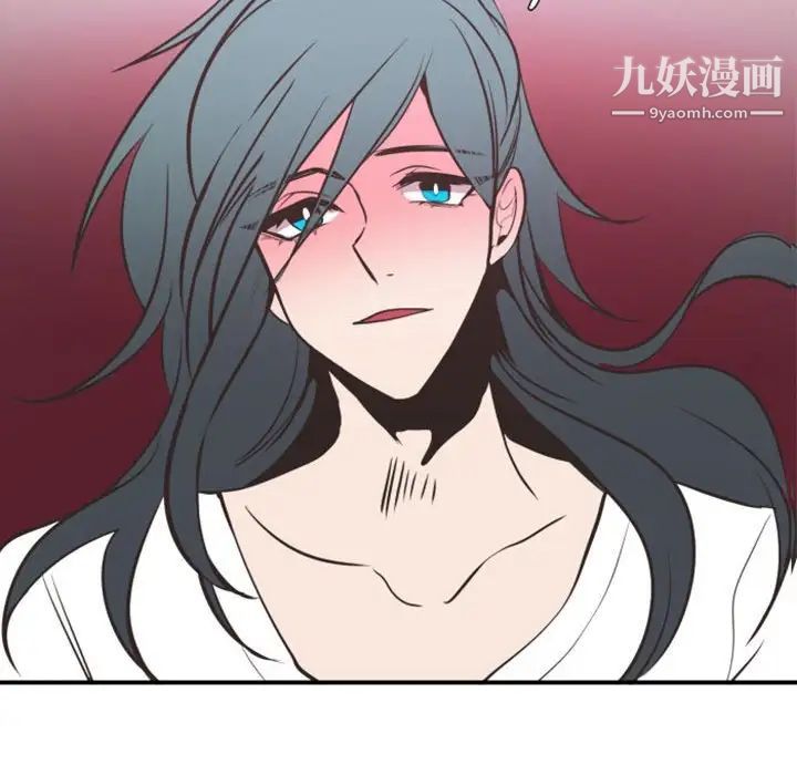 《自带香气的男人》漫画 第18话