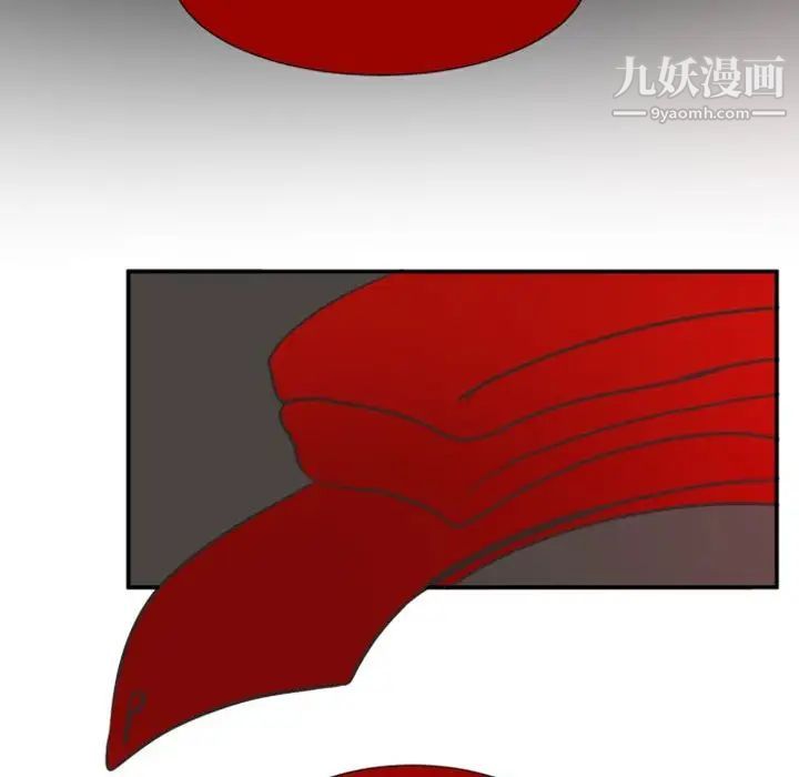 《自带香气的男人》漫画 第18话
