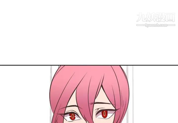 《自带香气的男人》漫画 第19话